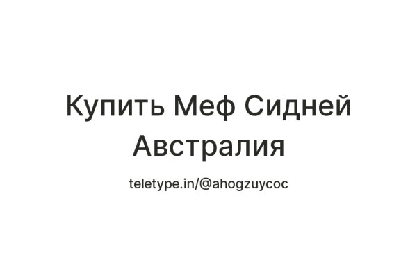 Что такое кракен в интернете