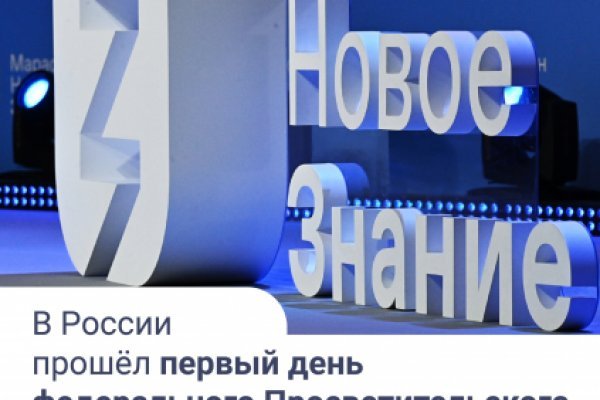 Ссылка на кракен маркет