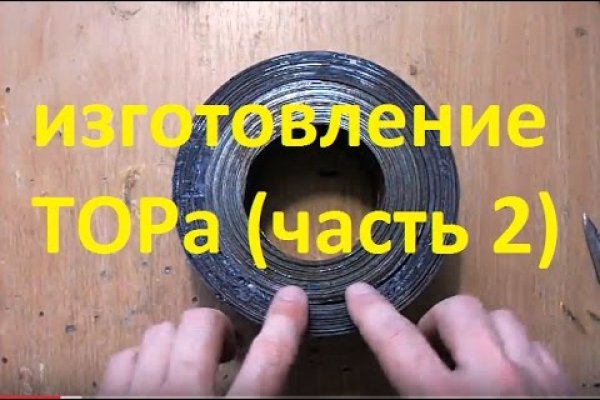 Kraken ссылка зеркало официальный