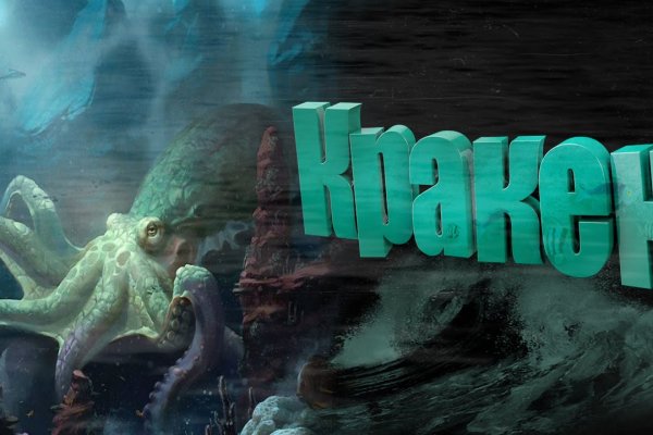 Кракен сайт kraken dark link