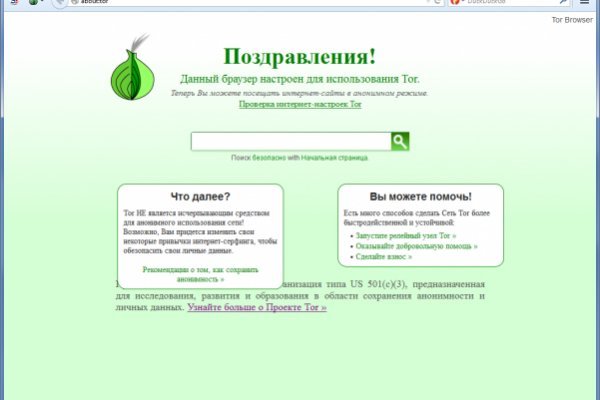 Кракен дарк шоп
