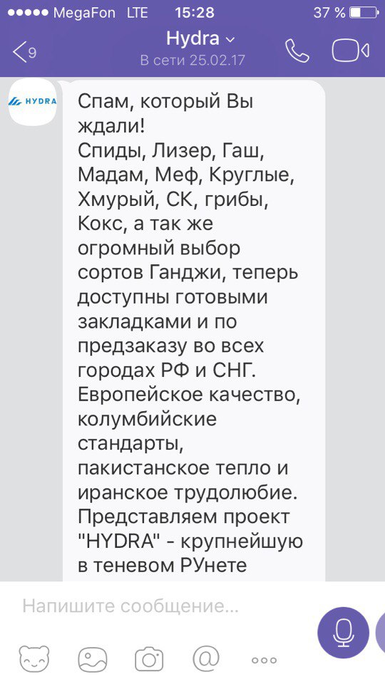 Кракен тор это