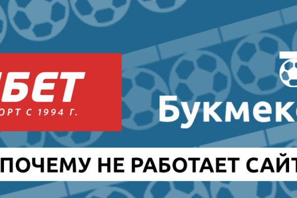 Кракен закладки
