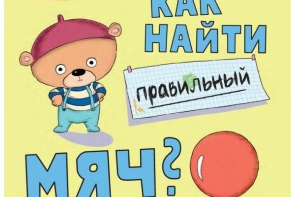 Кракен площадка вход