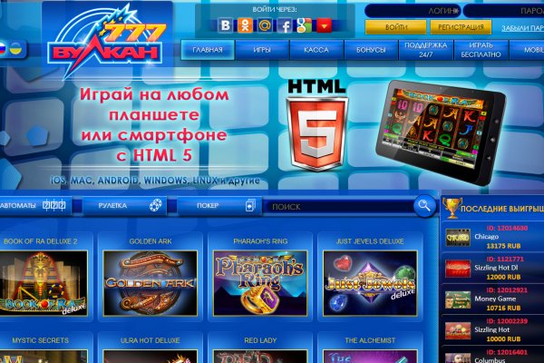 Кракен новое зеркало