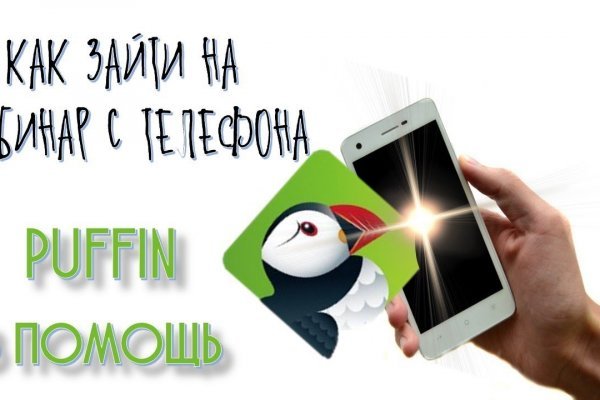 Ссылка на кракен не работает