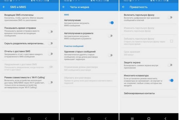 Как зайти на кракен через айфон