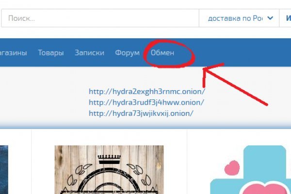 Kraken смылка