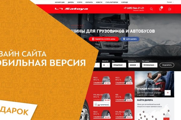 Даркмаркет кракен
