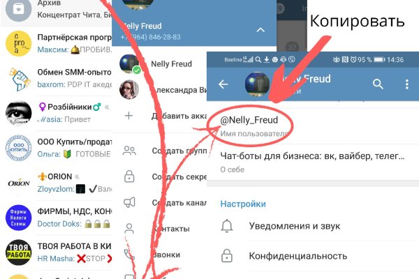 Рабочие ссылки и зеркала кракен