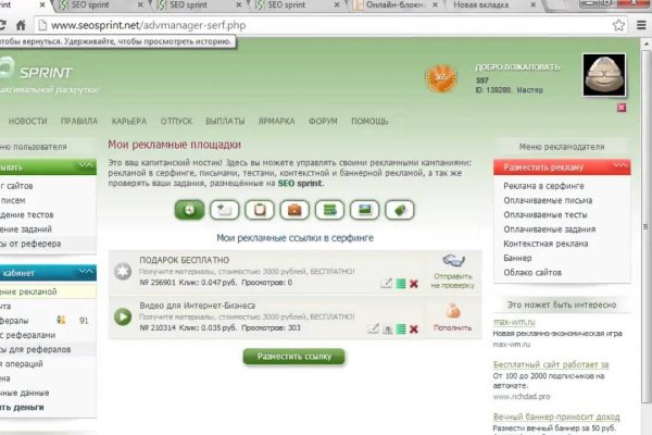 Как зайти на кракен в тор браузере
