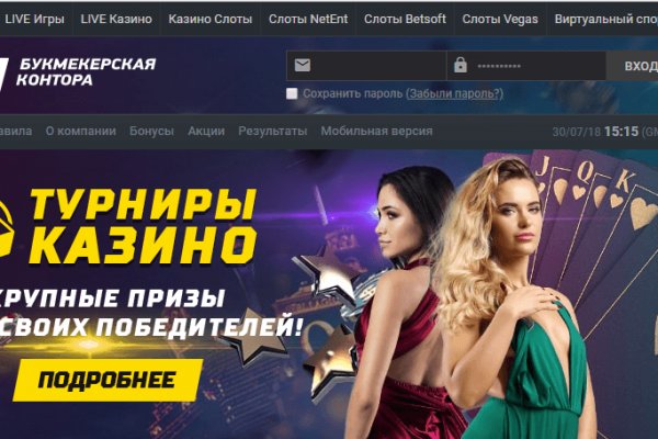 Кракен магазин kraken clear com