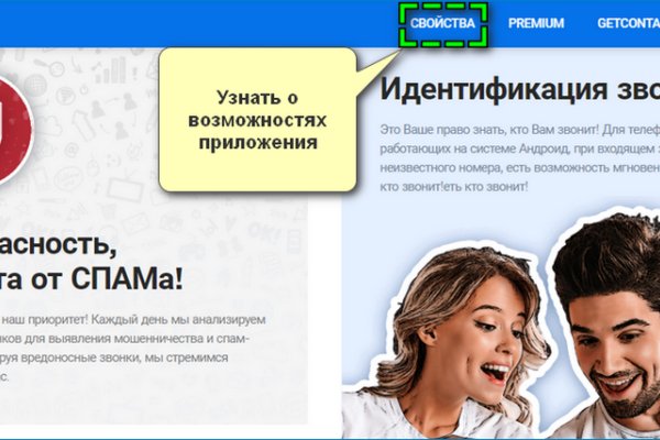 Darknet как войти