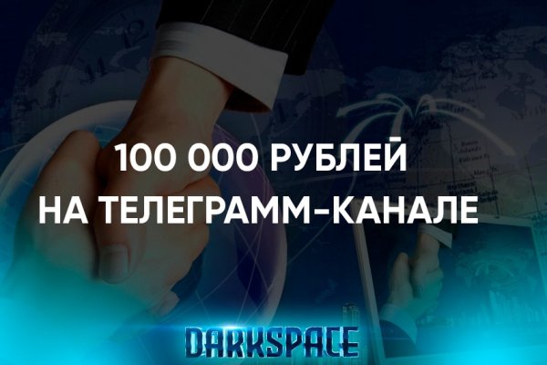 Каталог сайтов даркнет