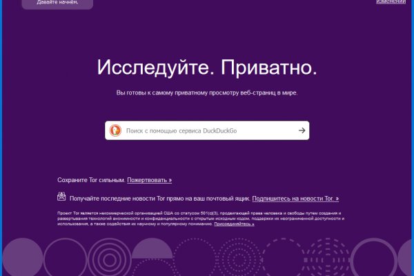 Не могу зайти в кракен