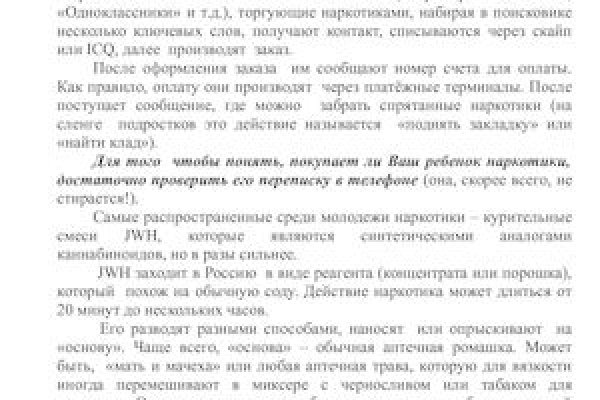Kraken домен