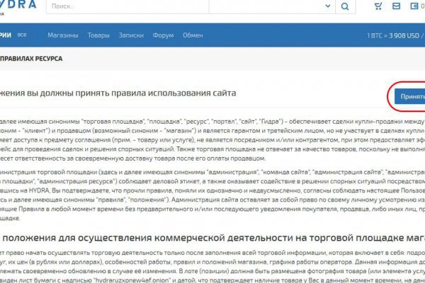 Kraken даркнет gigageek ru