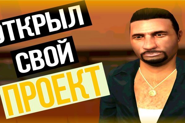 Кракен сайт войти