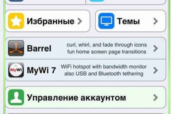 Kraken новая ссылка