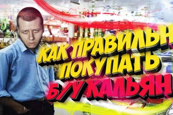 Кракен магазин зеркало