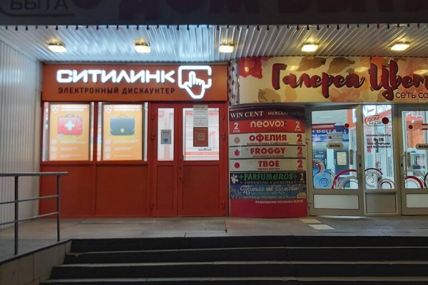 Кракен даркнет тг