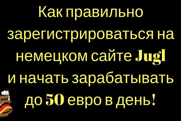 Как найти кракен шоп