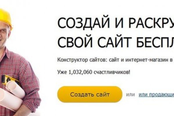 Кракен офф сайт