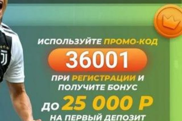 Аккаунты кракен