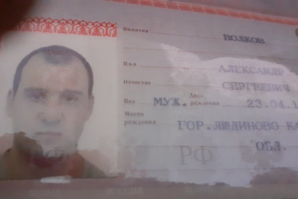 Можно ли восстановить аккаунт в кракен даркнет