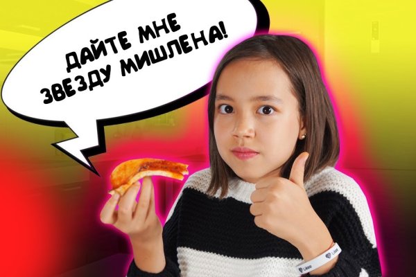 Кракен шоп зеркало