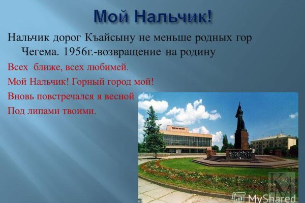 Что за маркетплейс кракен