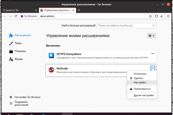 Кракен даркнет 2krnmarket