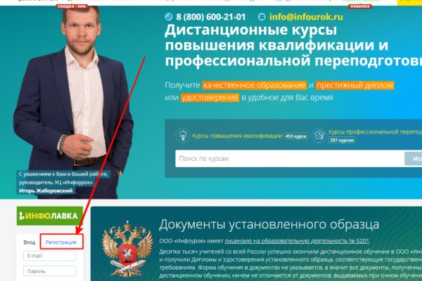 Kraken россия