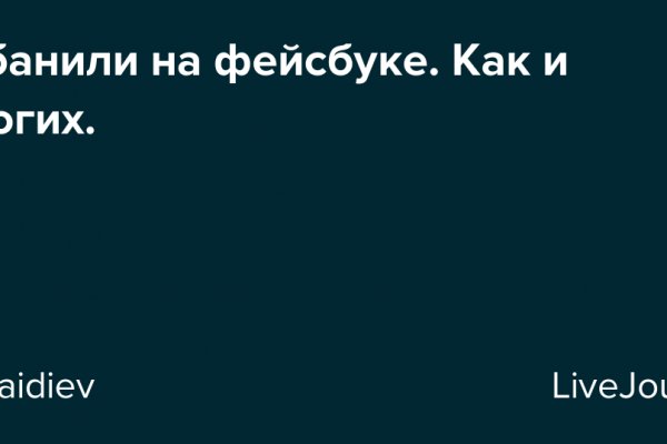 Кракен сайт бошки