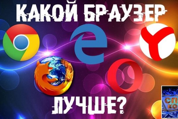 Кракен упал