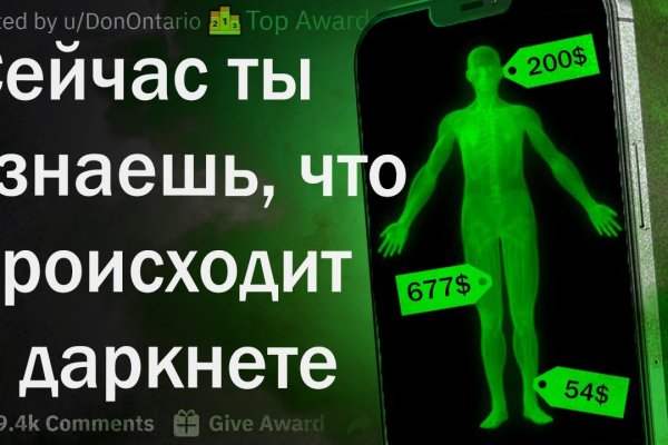 Кракен клир