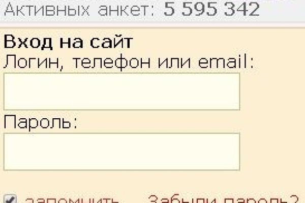 Кракен как попасть