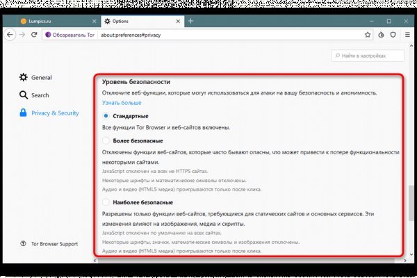 Кракен площадка торговая kr2web in