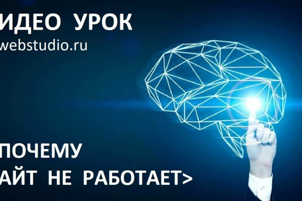 Кракен даркнет зайти