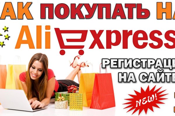 Kraken ссылка актуальная
