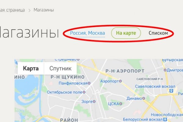 Ссылка на кракен площадка
