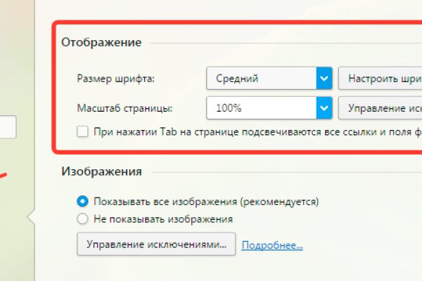 Сайты даркнета