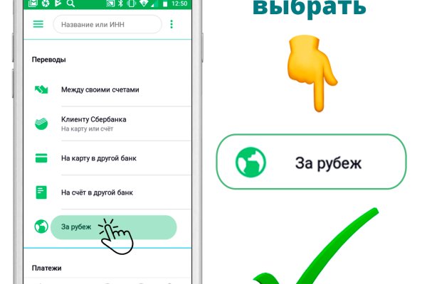 Как зайти на маркетплейс кракен