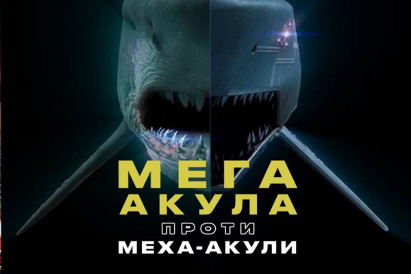 Кракен последние ссылки
