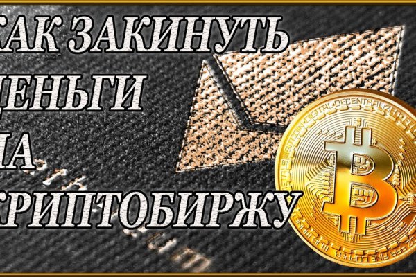 Адрес кракен в тор