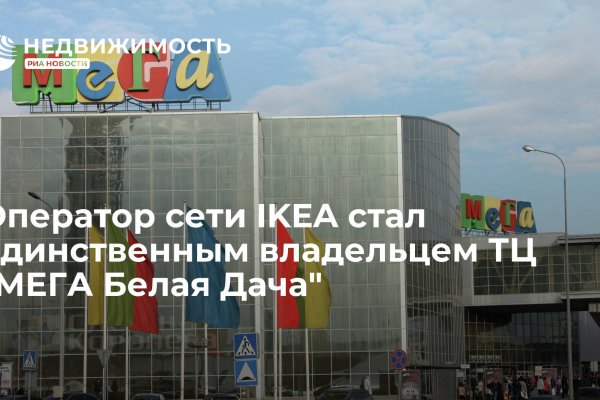 Кракен ссылка официальная на тор
