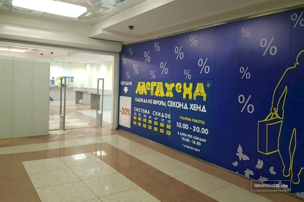 Кракен ссылка тор