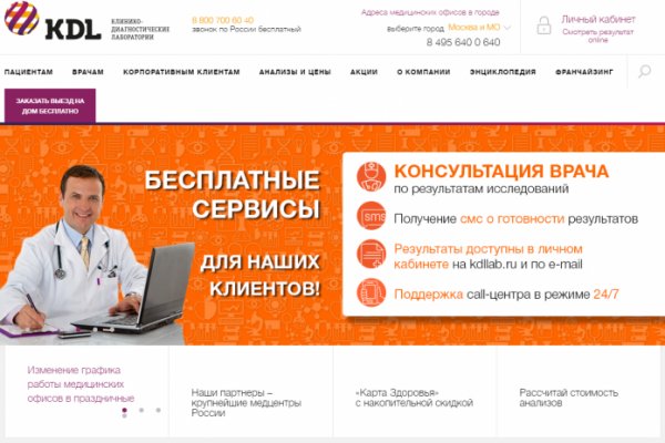 Кракен даркнет только через тор