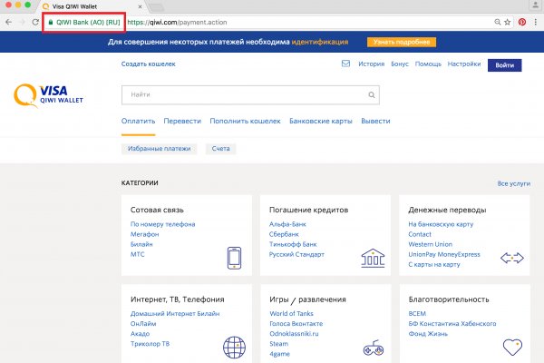 Кракен вход магазин